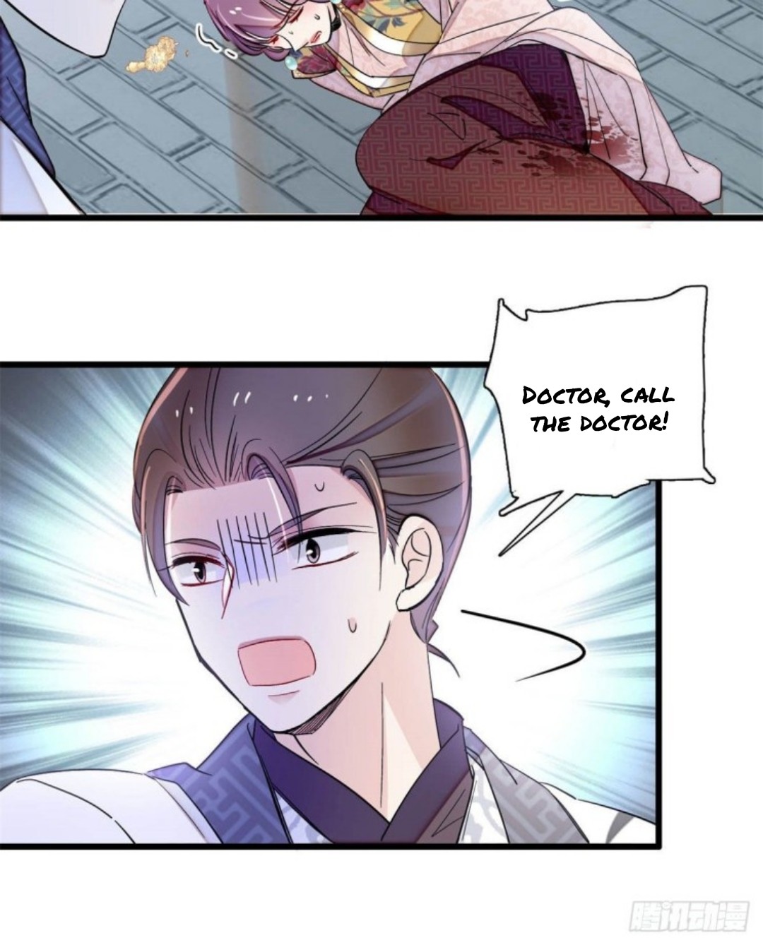 Sijin - Manhua chapter 205 - page 25