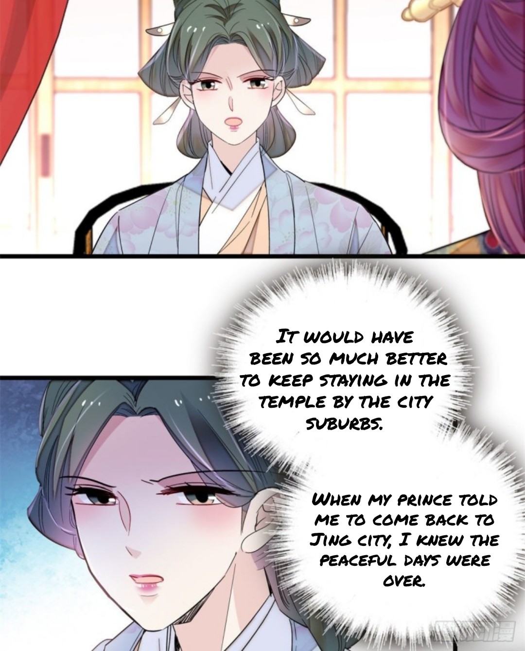 Sijin - Manhua chapter 205 - page 3