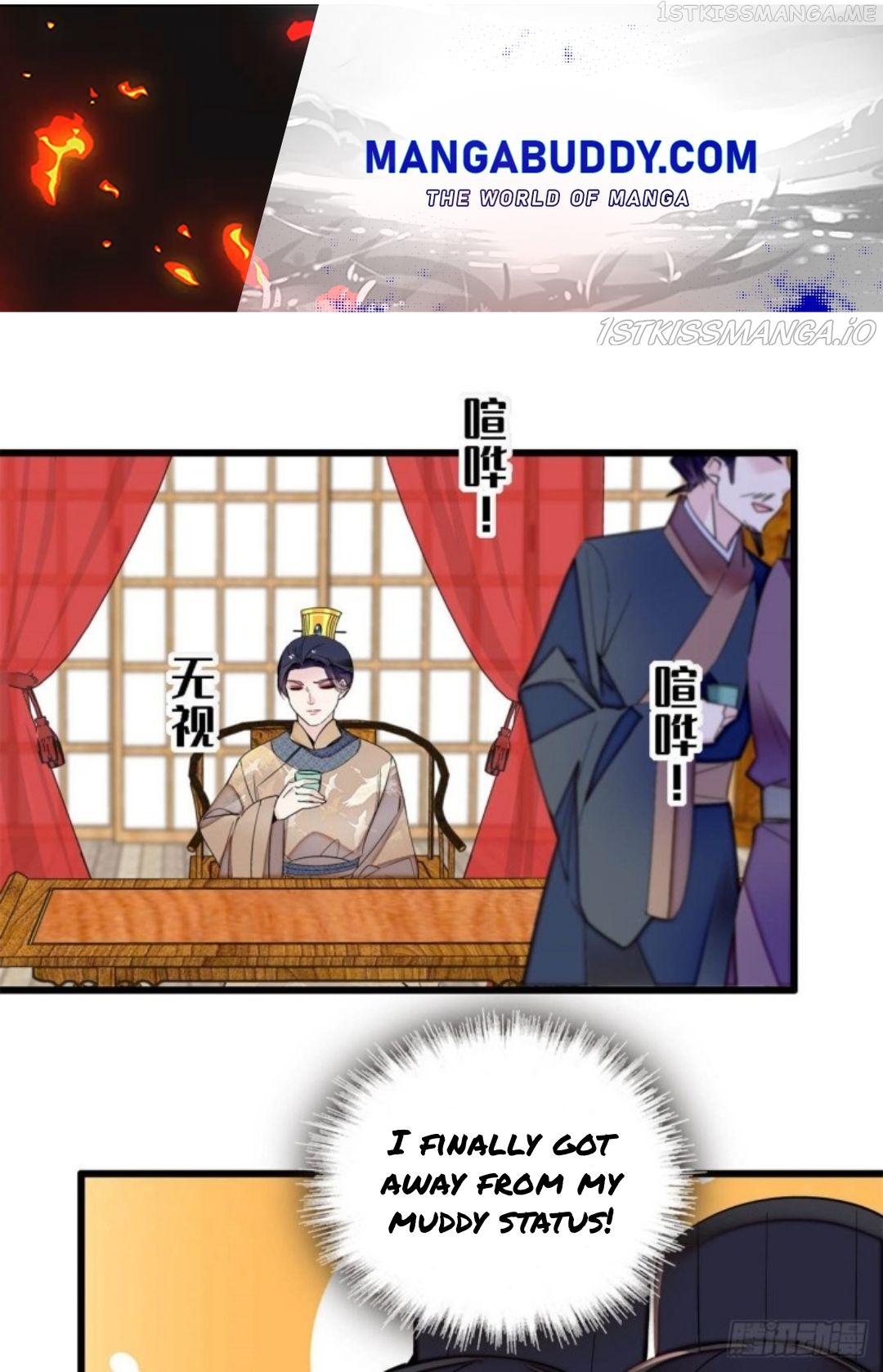 Sijin - Manhua chapter 204.5 - page 1