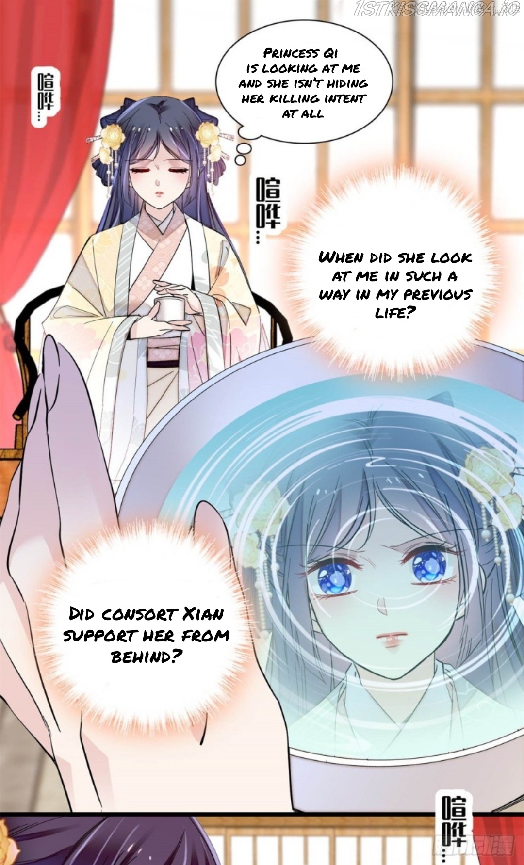Sijin - Manhua chapter 204.5 - page 17