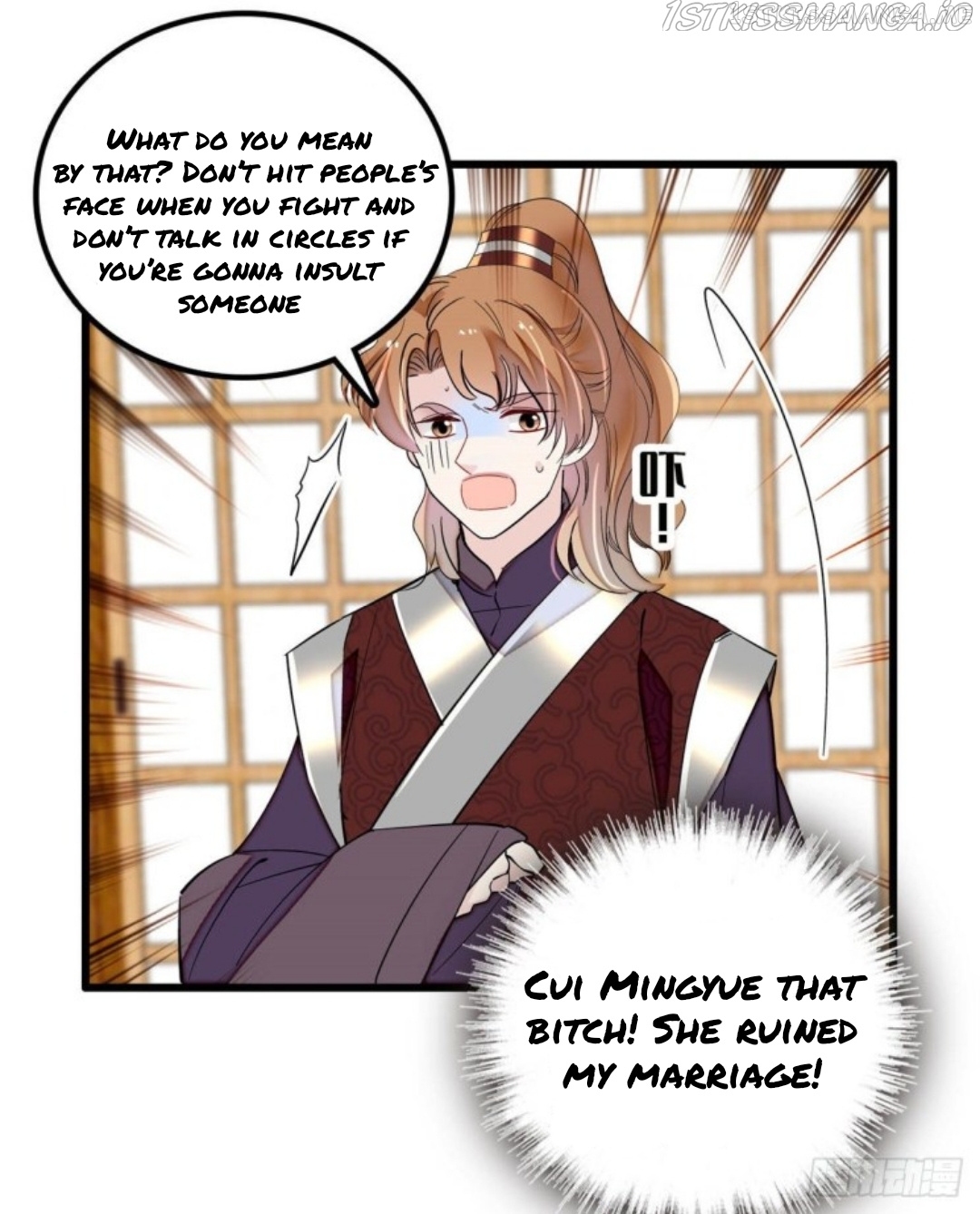 Sijin - Manhua chapter 204.5 - page 5