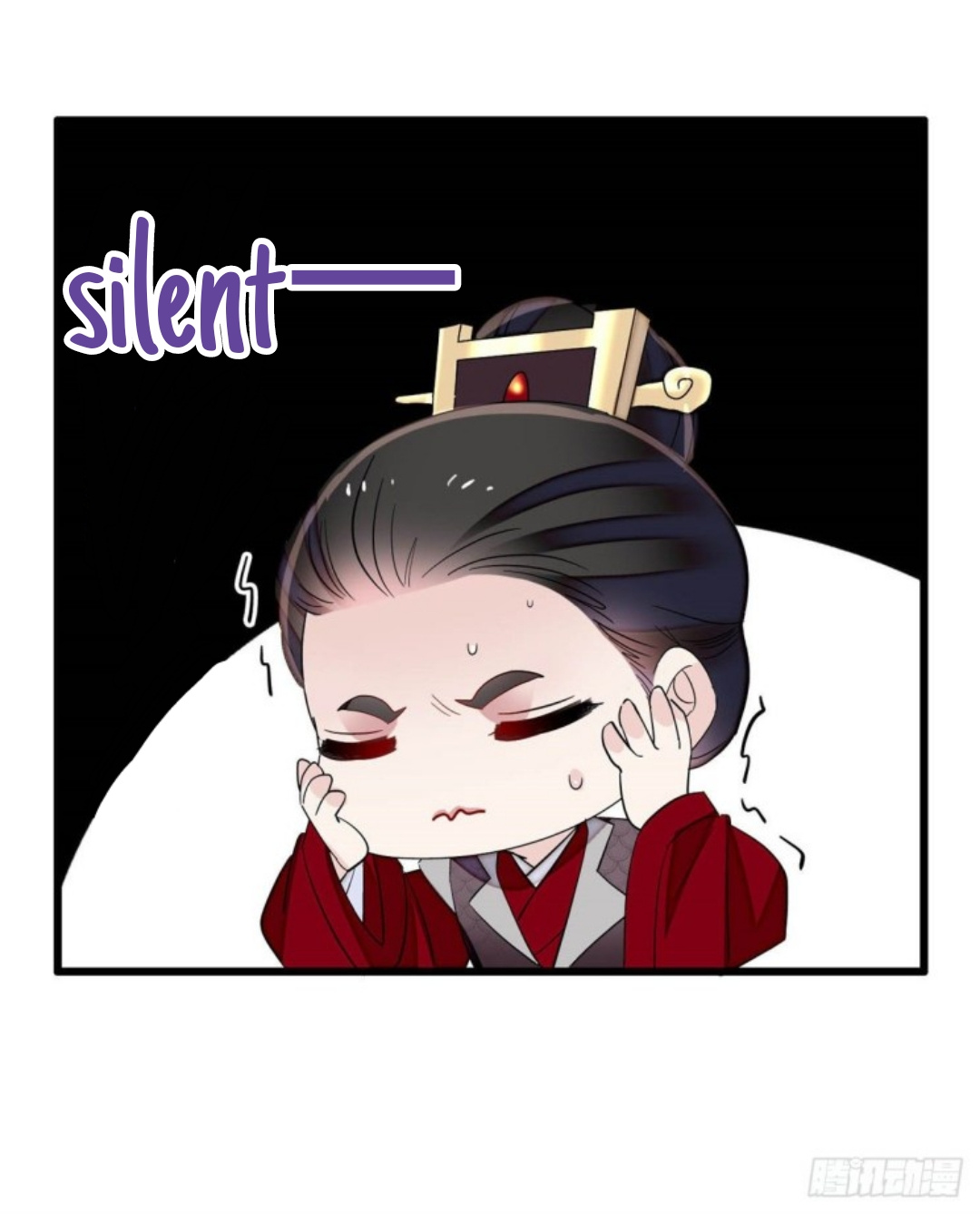 Sijin - Manhua chapter 204 - page 10
