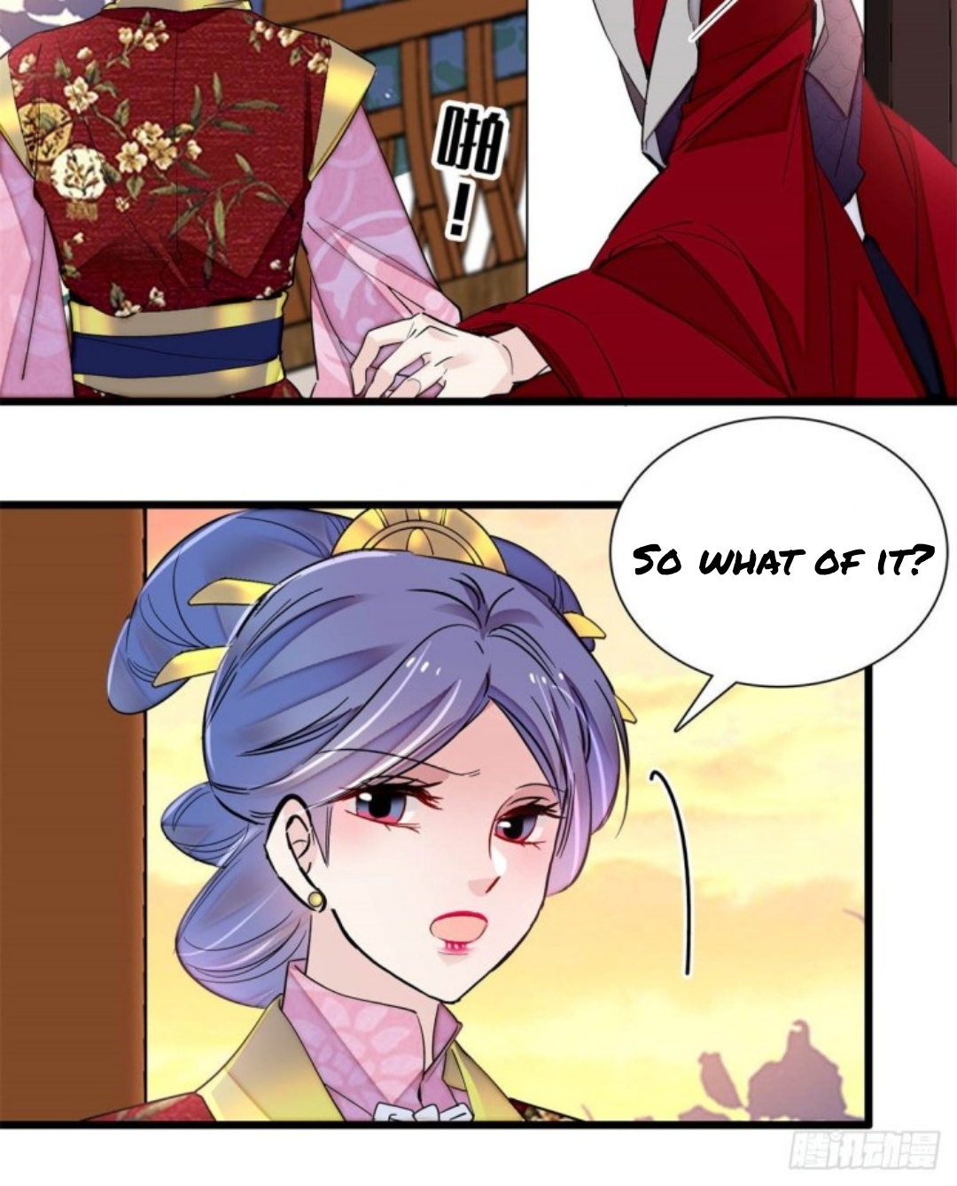 Sijin - Manhua chapter 204 - page 14