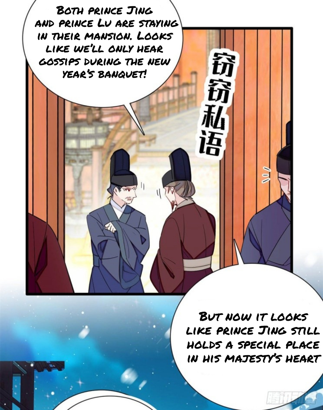 Sijin - Manhua chapter 204 - page 24