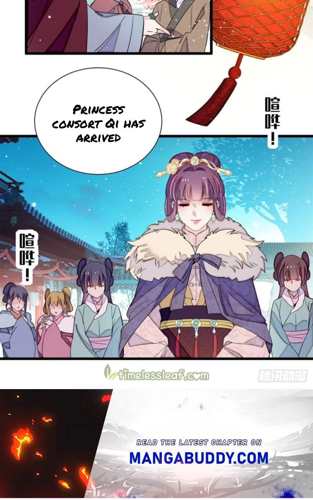 Sijin - Manhua chapter 204 - page 26