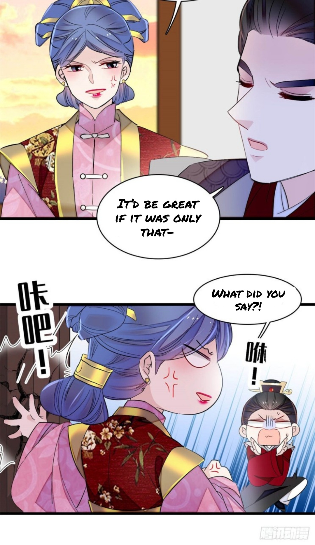 Sijin - Manhua chapter 204 - page 6