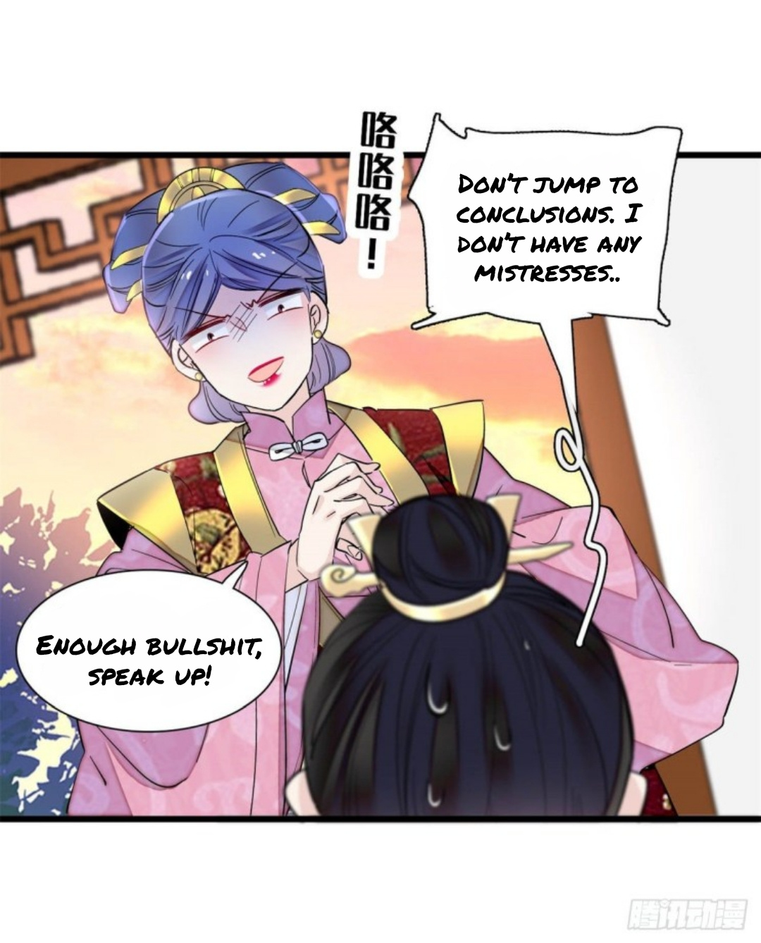 Sijin - Manhua chapter 204 - page 7