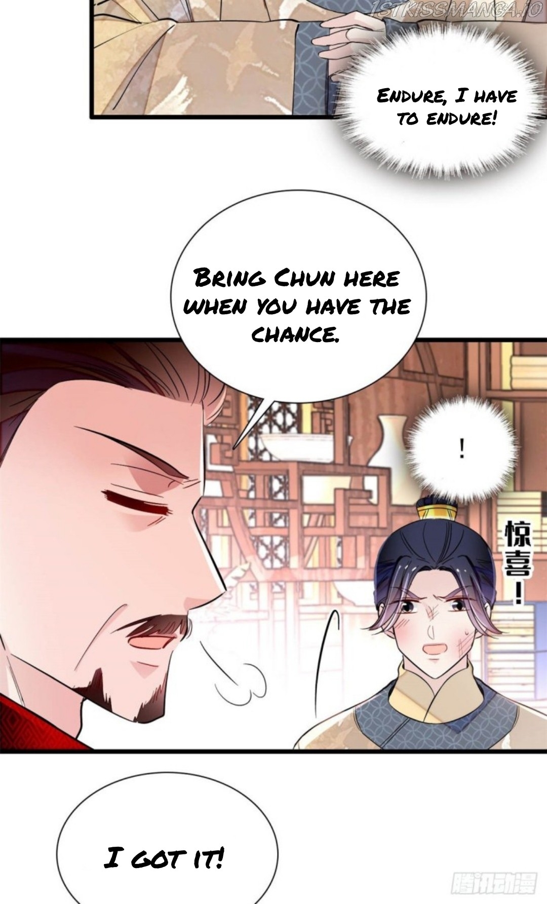Sijin - Manhua chapter 203.5 - page 16