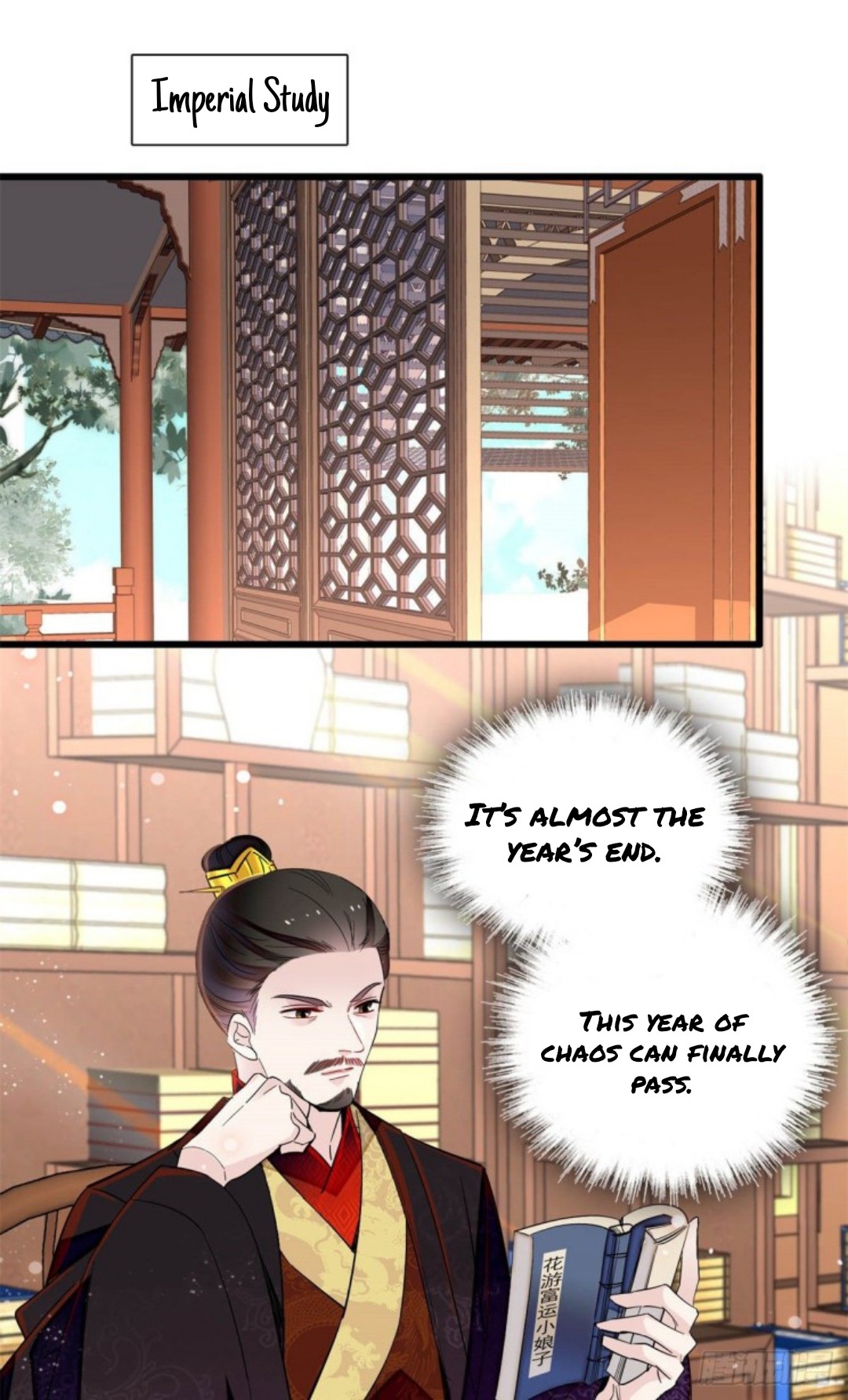 Sijin - Manhua chapter 203 - page 1