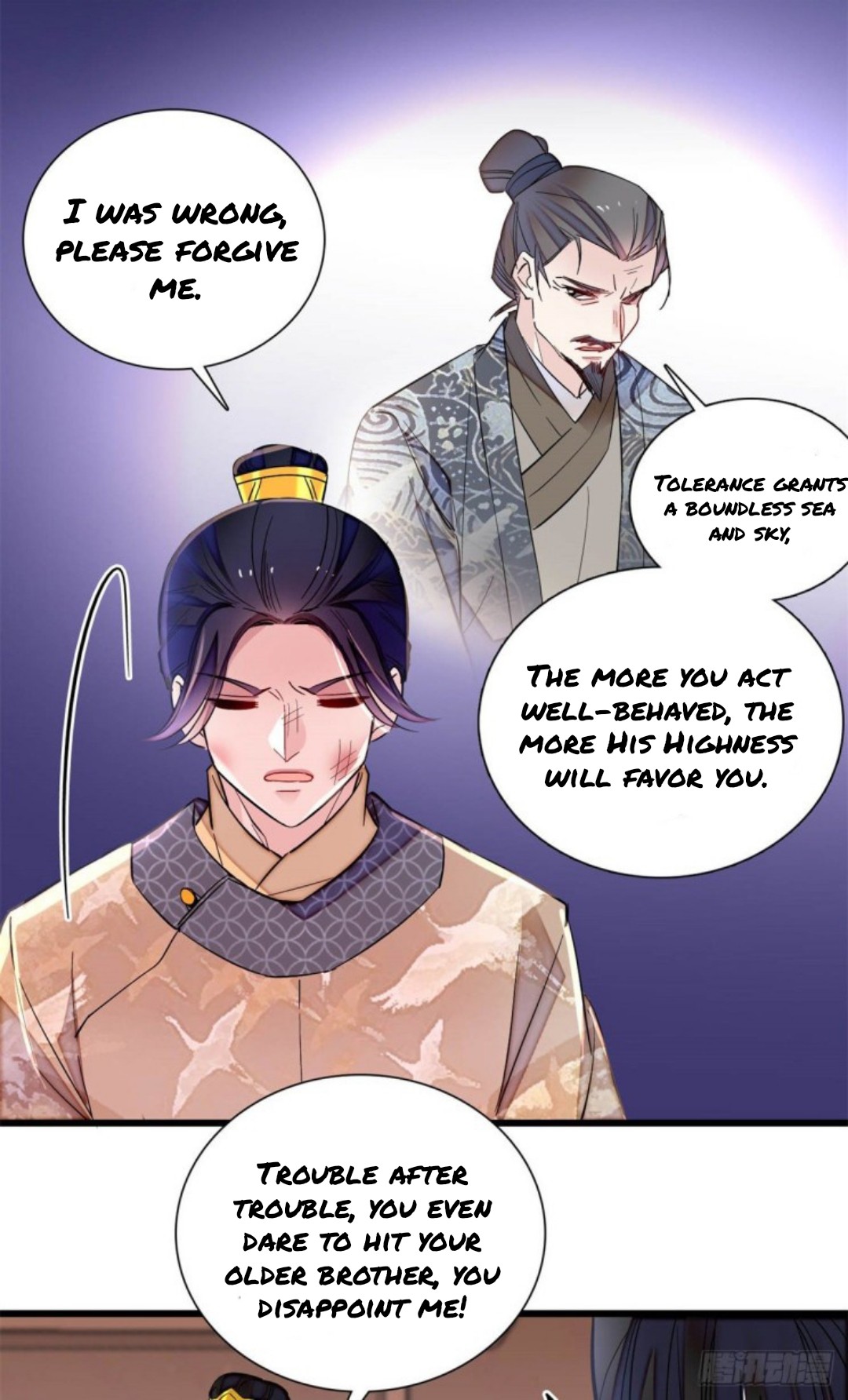 Sijin - Manhua chapter 203 - page 14