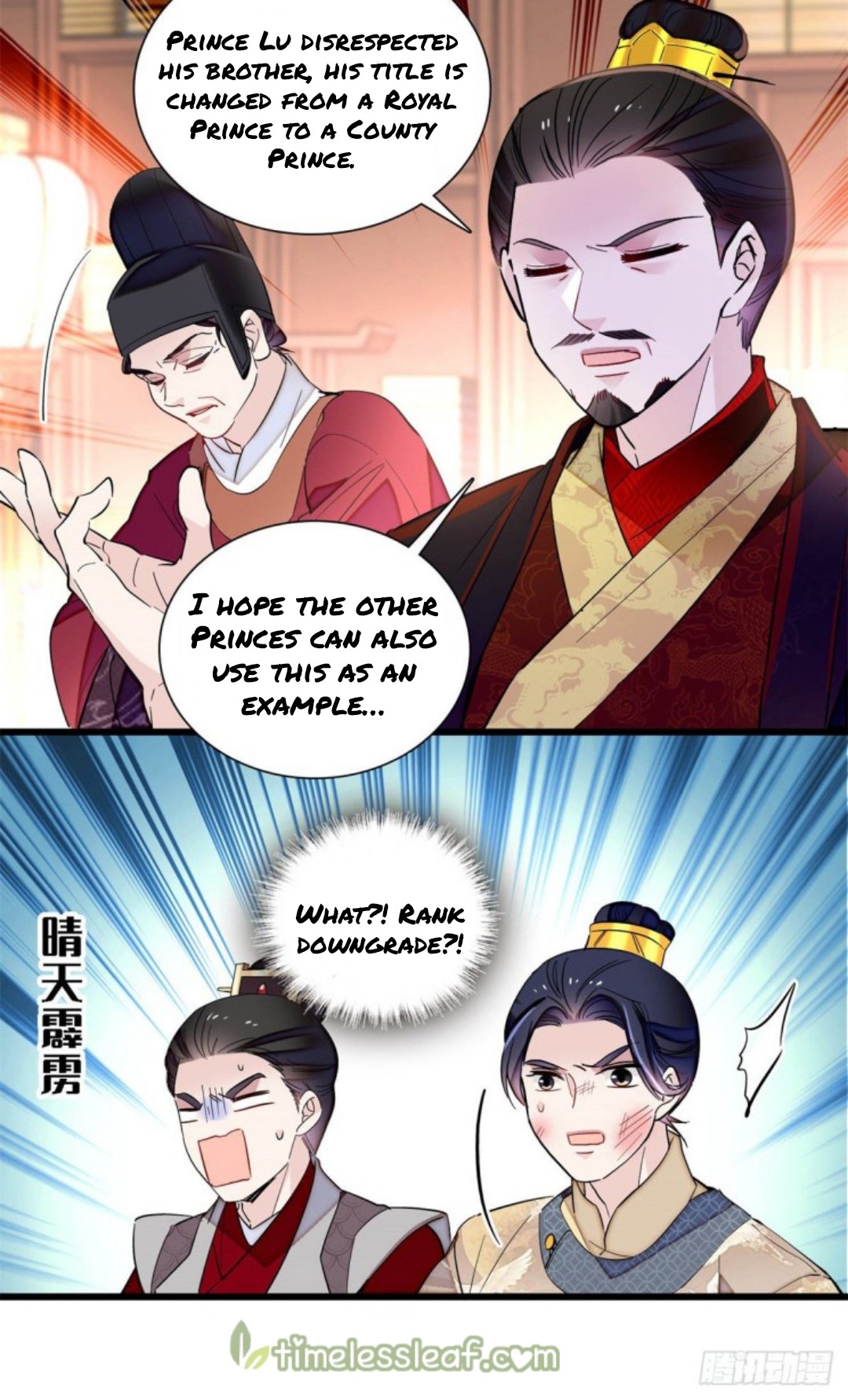 Sijin - Manhua chapter 203 - page 16
