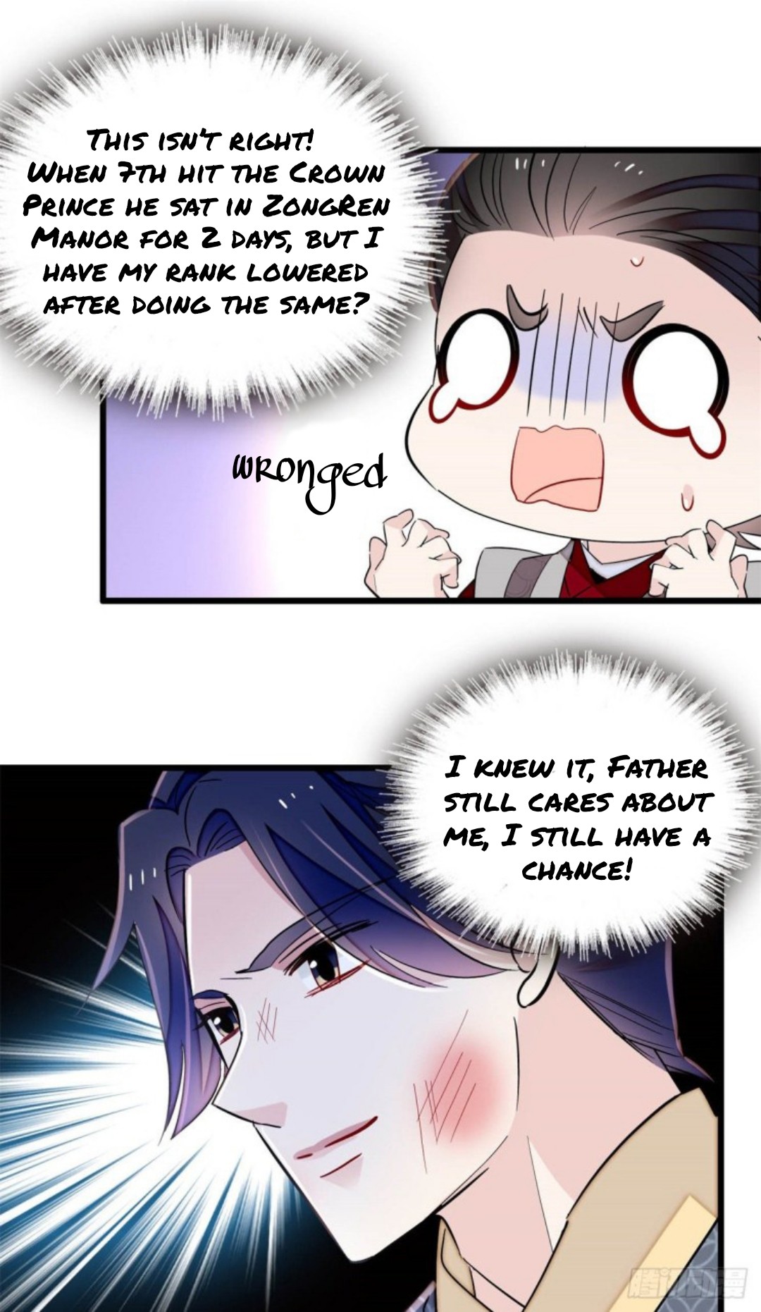 Sijin - Manhua chapter 203 - page 17