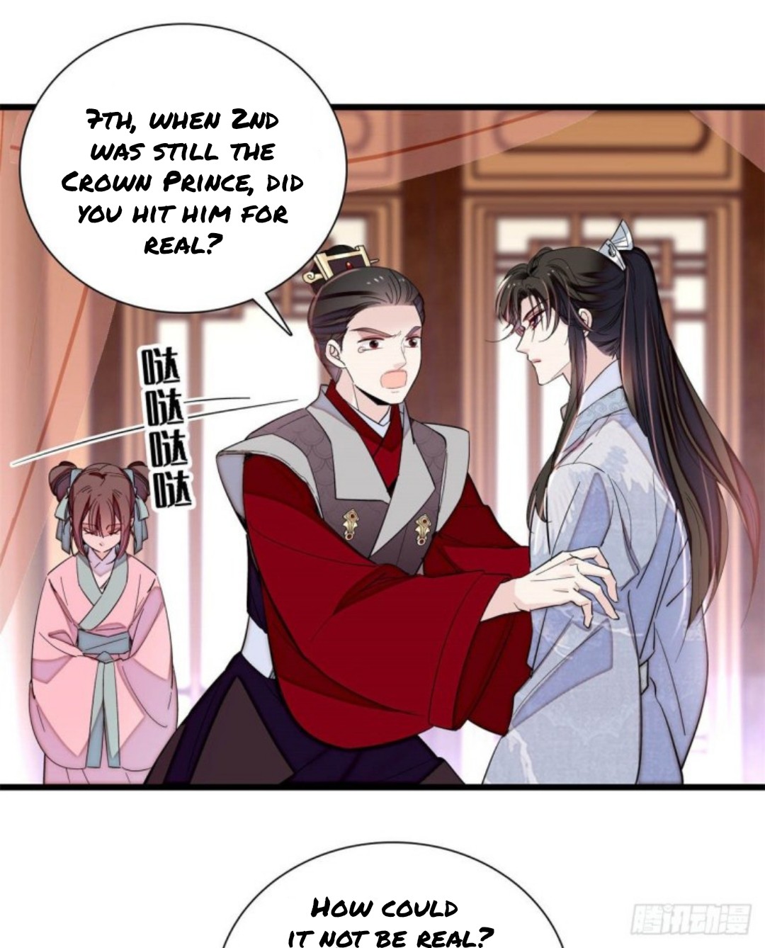 Sijin - Manhua chapter 203 - page 20