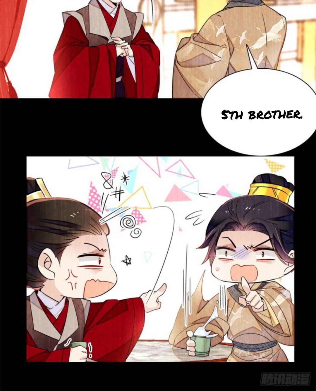 Sijin - Manhua chapter 203 - page 7