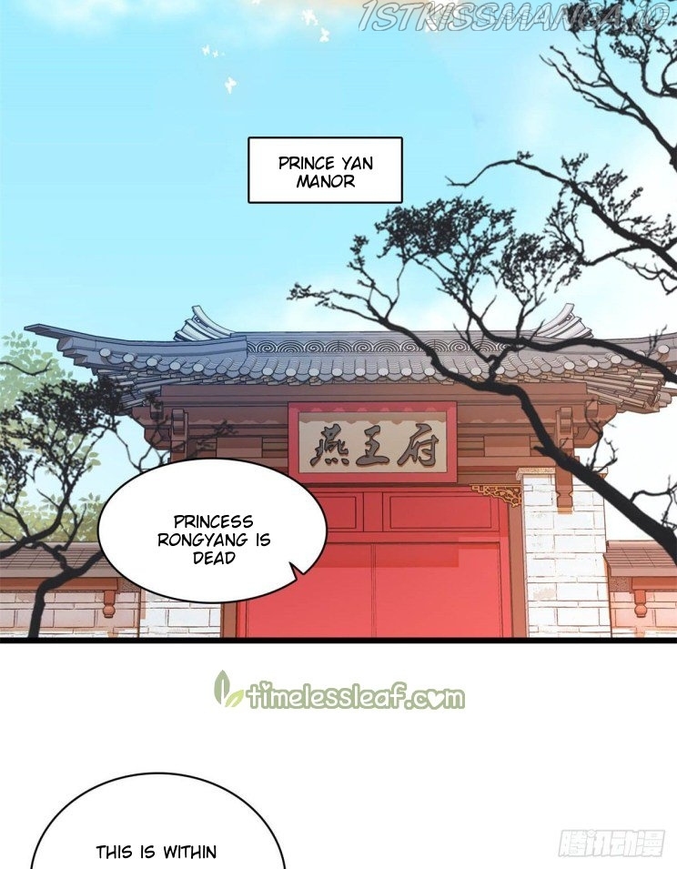 Sijin - Manhua chapter 202.5 - page 10