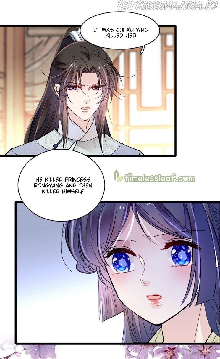 Sijin - Manhua chapter 202.5 - page 12