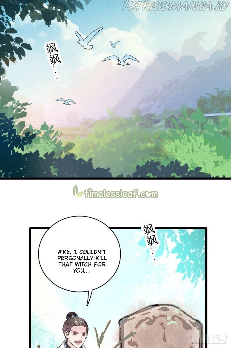 Sijin - Manhua chapter 202.5 - page 16