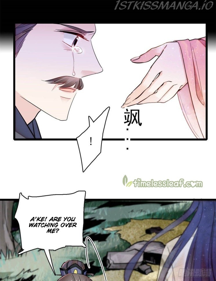 Sijin - Manhua chapter 202.5 - page 20