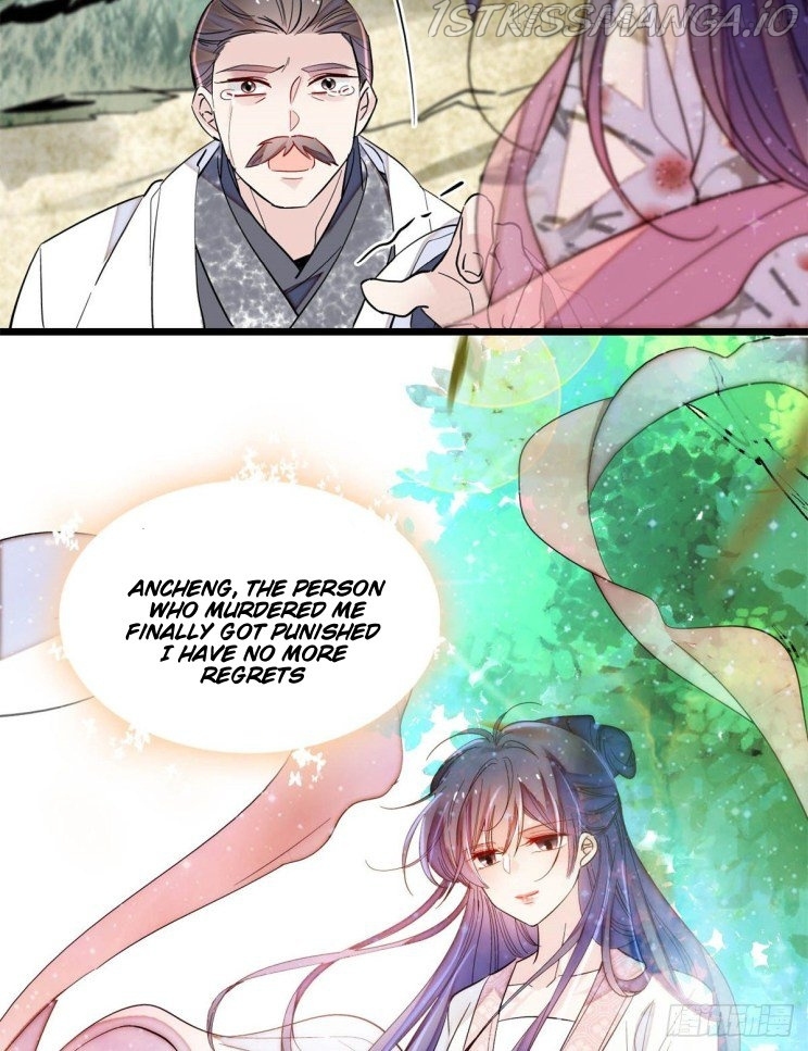 Sijin - Manhua chapter 202.5 - page 21