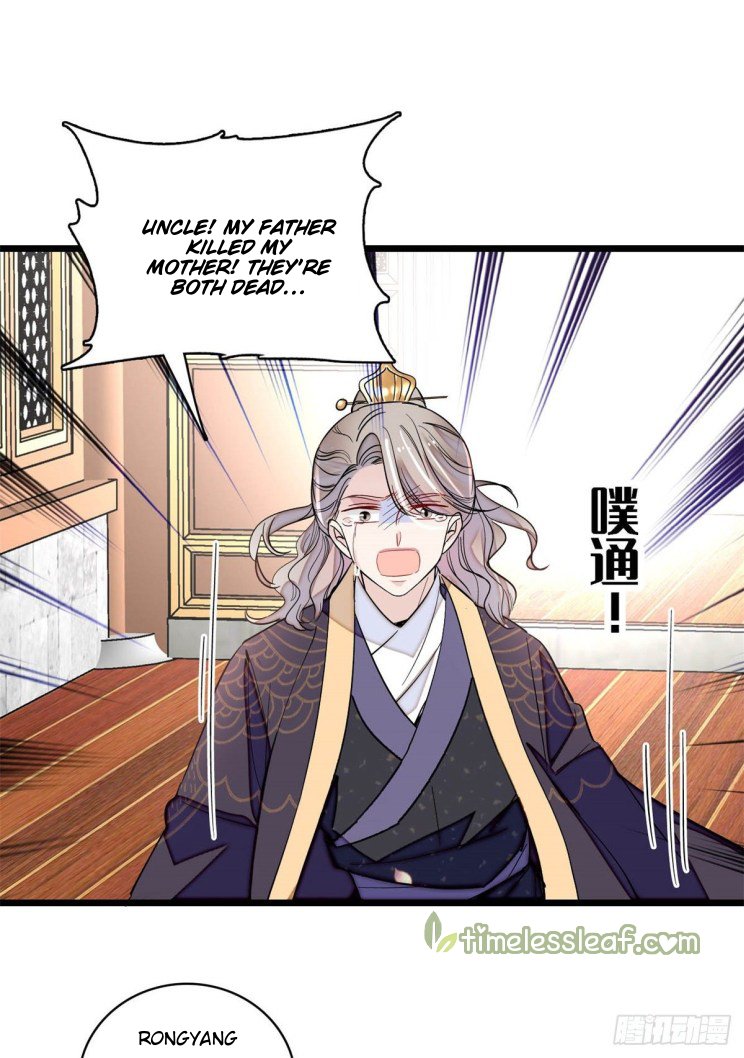 Sijin - Manhua chapter 202 - page 13