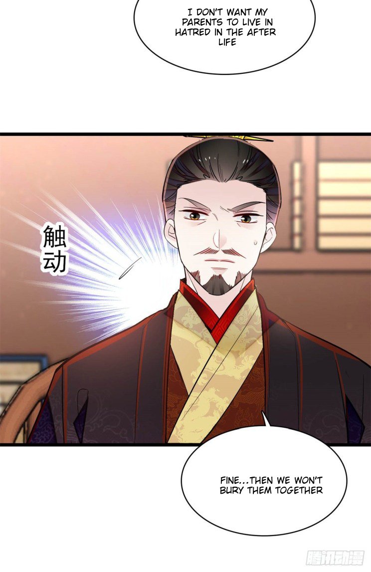 Sijin - Manhua chapter 202 - page 17