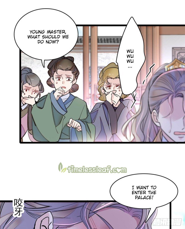 Sijin - Manhua chapter 202 - page 7