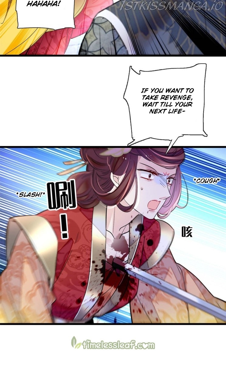 Sijin - Manhua chapter 201.5 - page 11