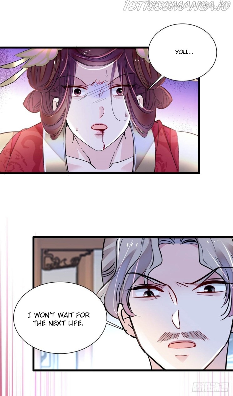 Sijin - Manhua chapter 201.5 - page 12