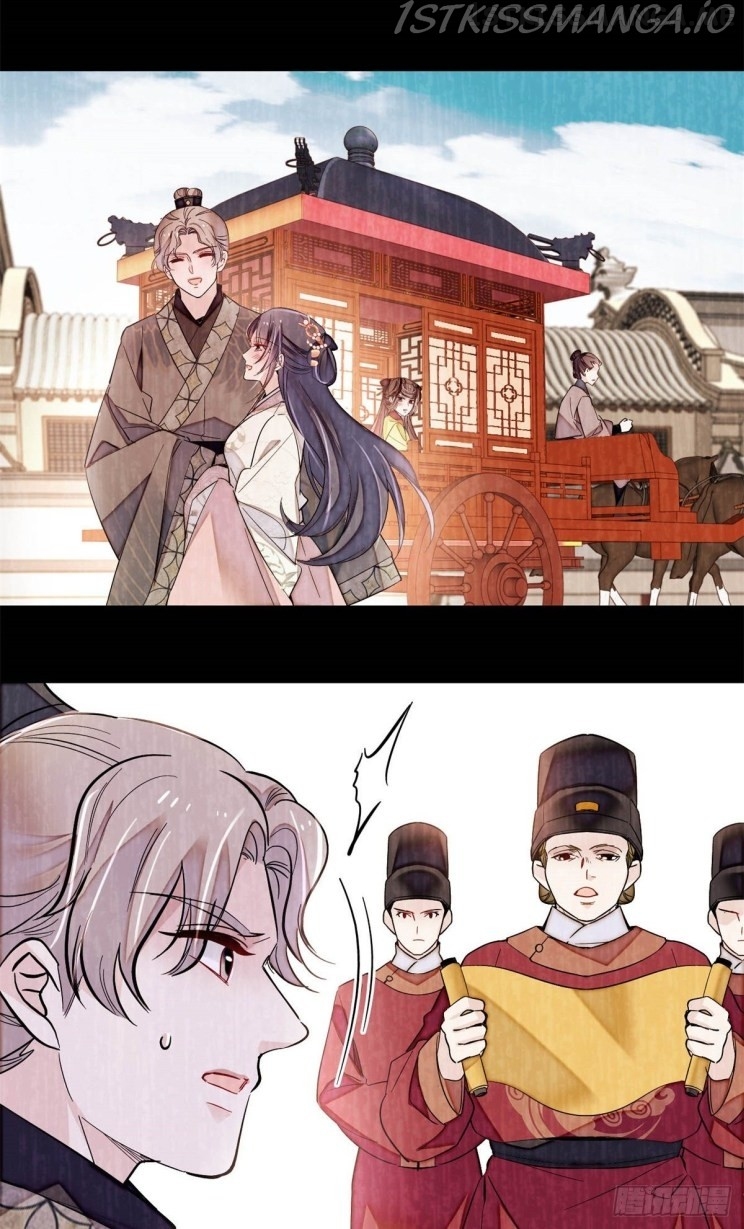 Sijin - Manhua chapter 201.5 - page 15
