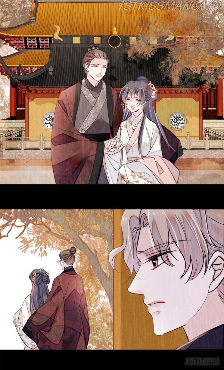 Sijin - Manhua chapter 201.5 - page 17