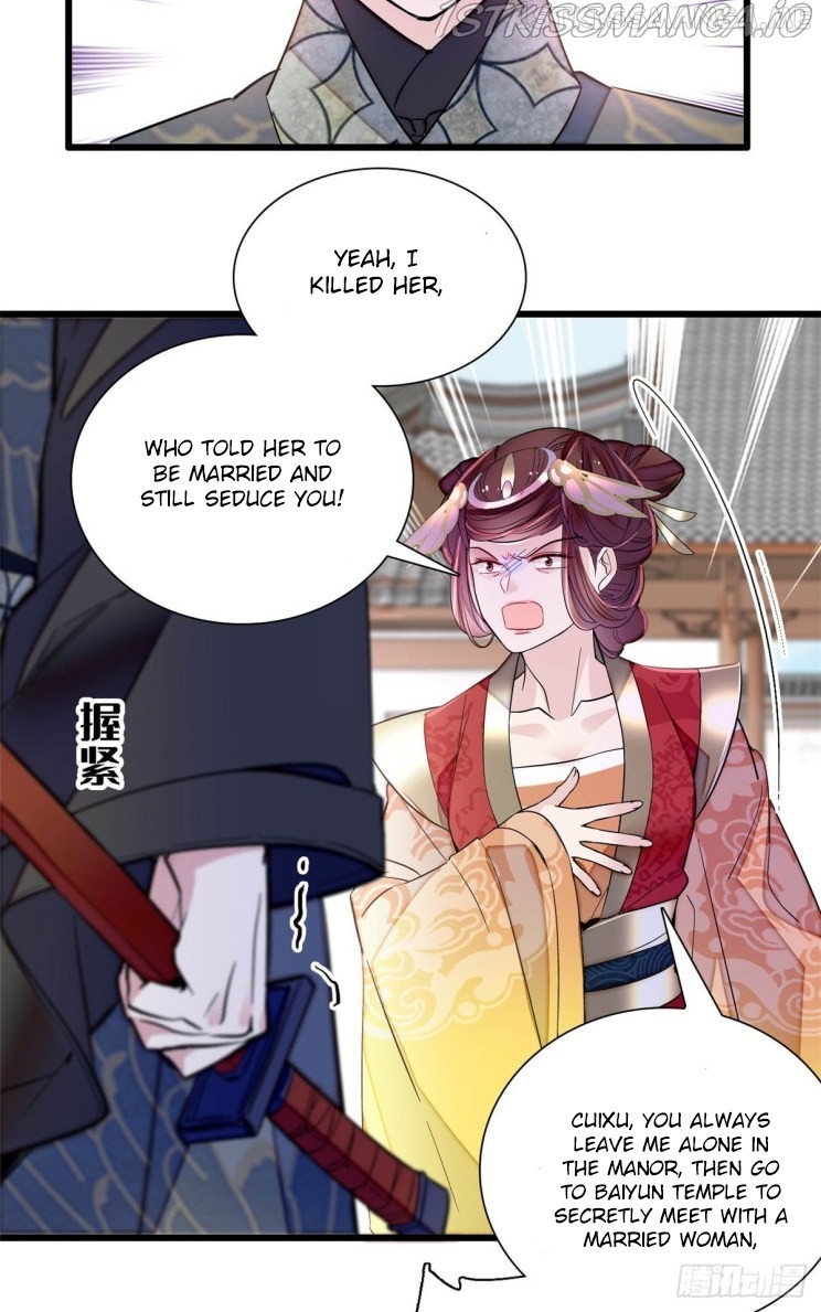 Sijin - Manhua chapter 201.5 - page 3