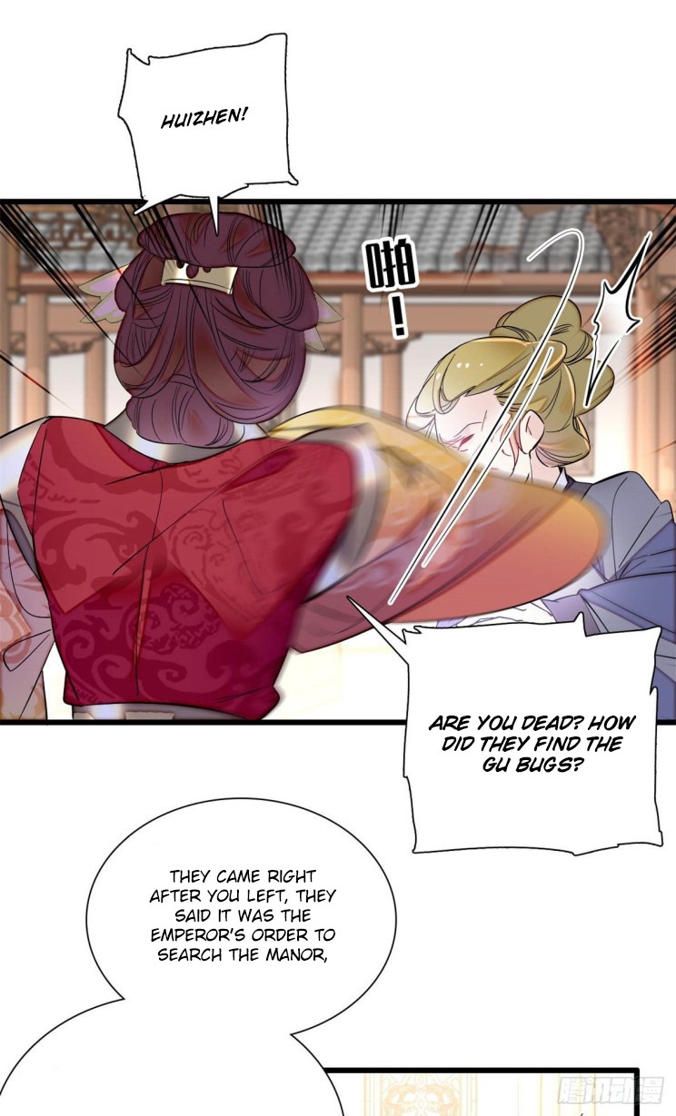 Sijin - Manhua chapter 201 - page 18
