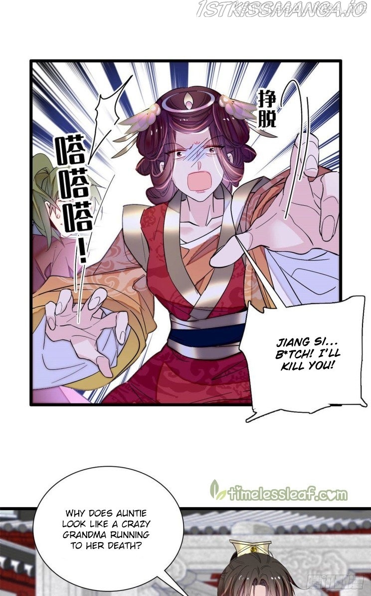 Sijin - Manhua chapter 200.5 - page 10