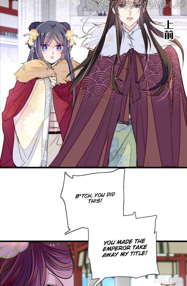 Sijin - Manhua chapter 200.5 - page 11