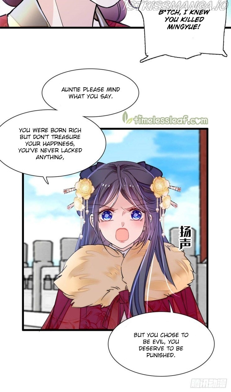 Sijin - Manhua chapter 200.5 - page 15