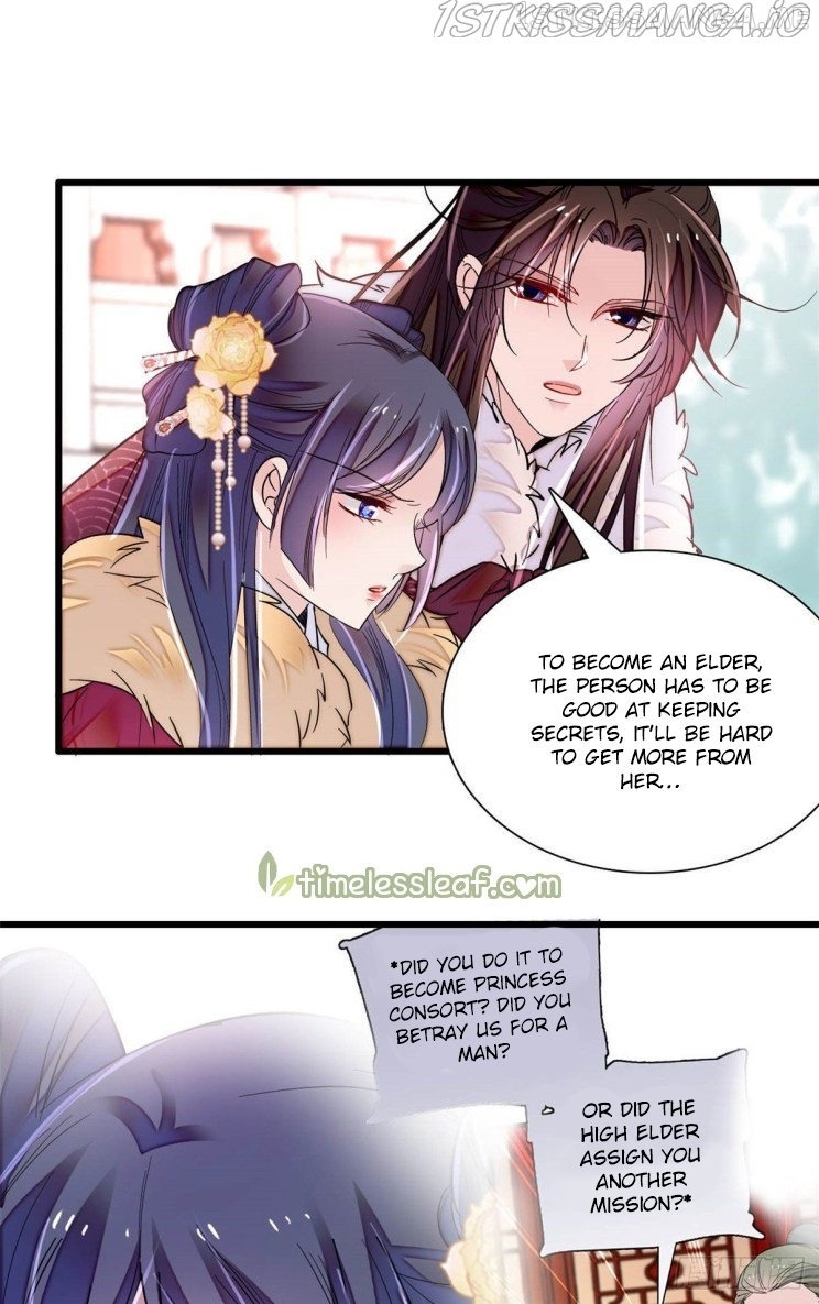 Sijin - Manhua chapter 200.5 - page 7