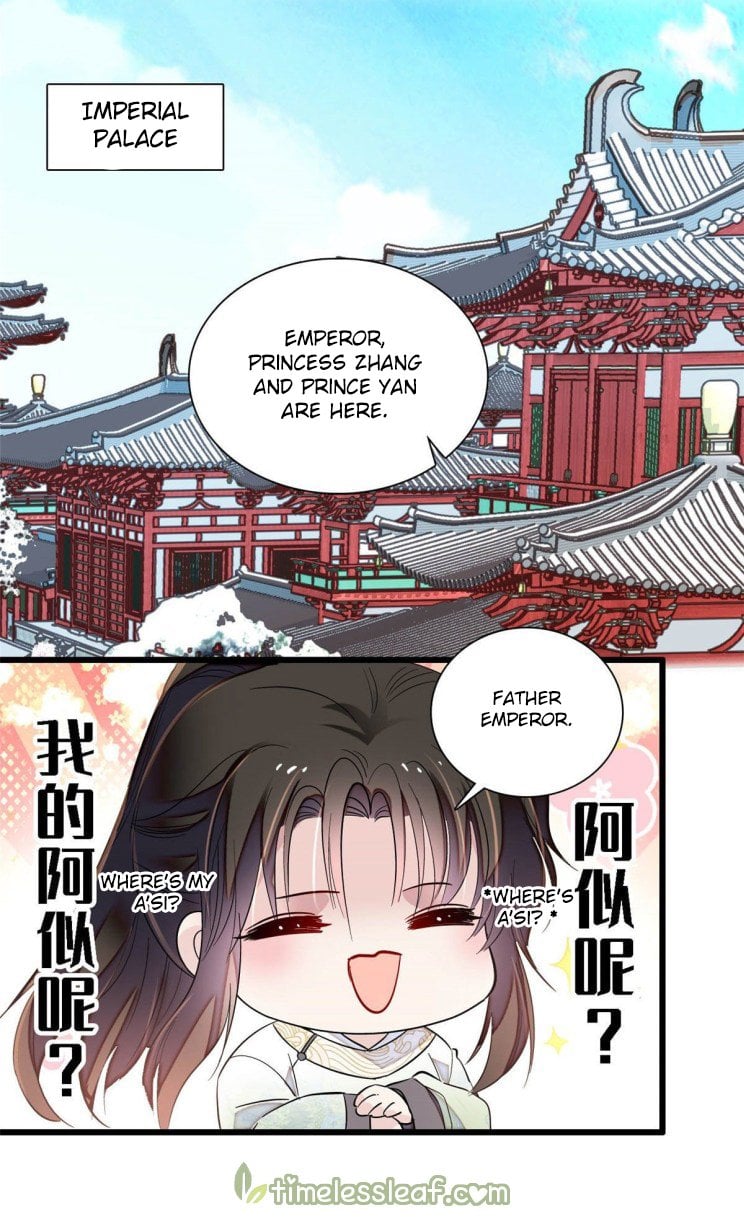 Sijin - Manhua chapter 200 - page 6
