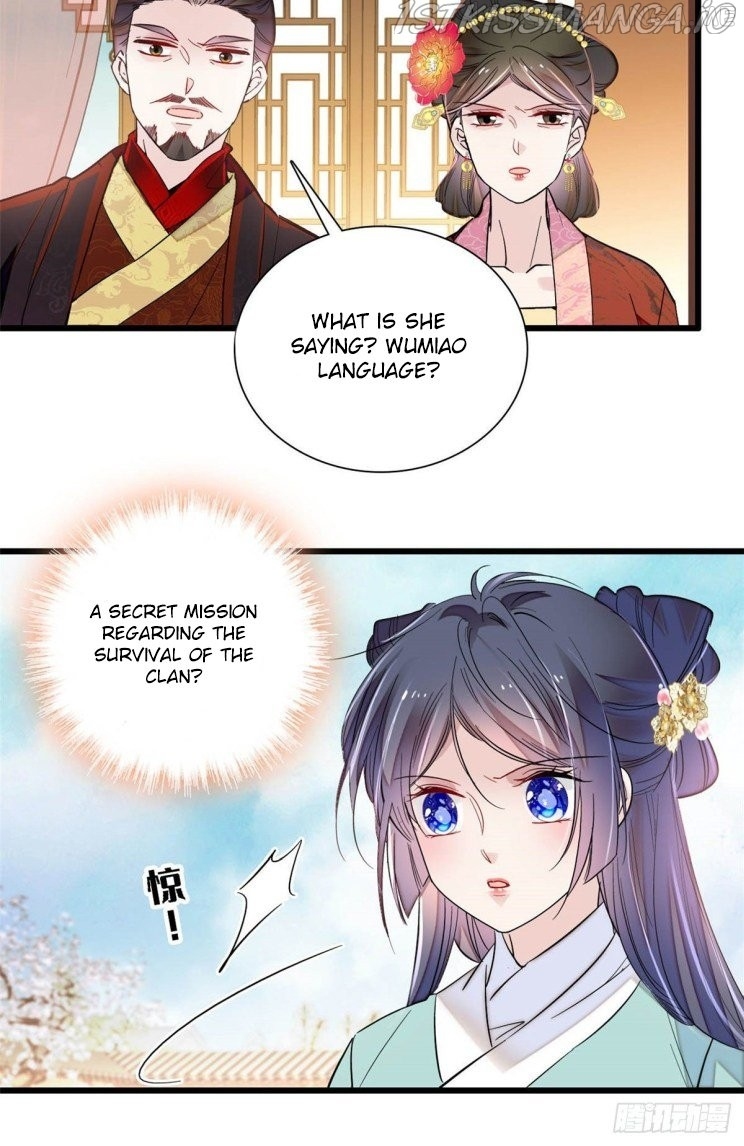 Sijin - Manhua chapter 199.3 - page 12