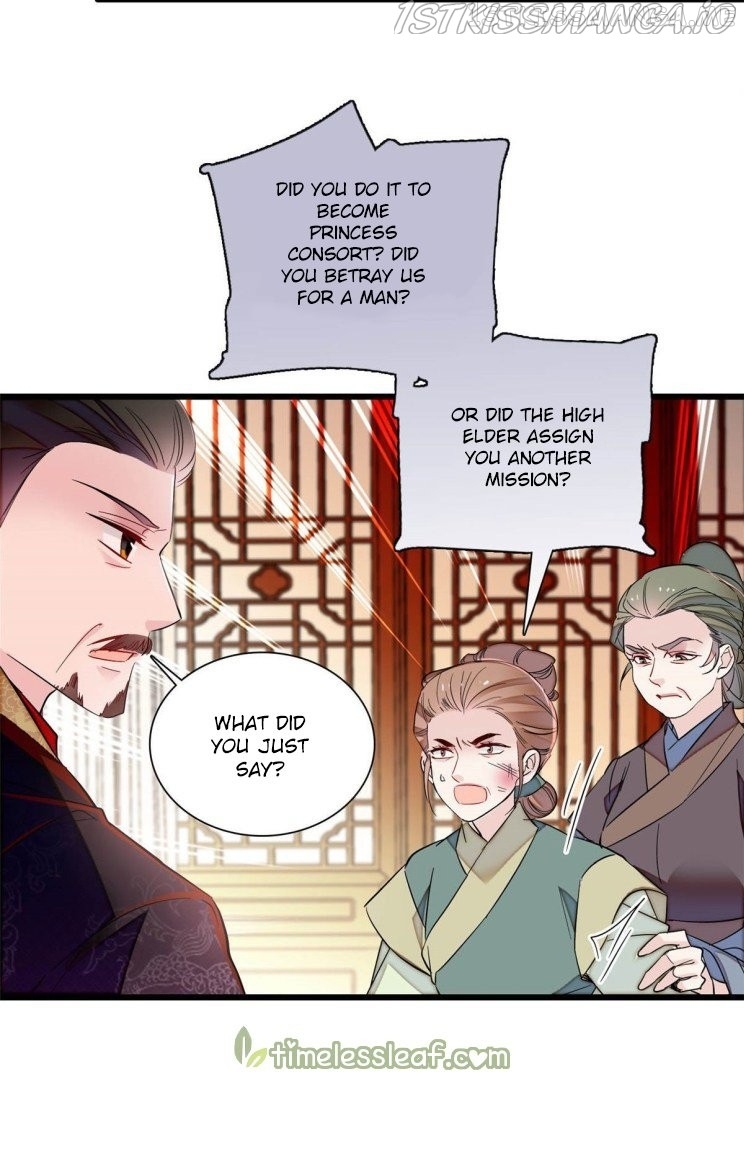 Sijin - Manhua chapter 199.3 - page 15