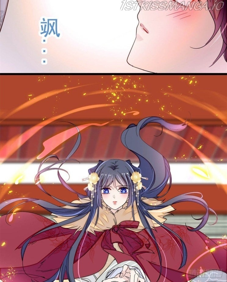 Sijin - Manhua chapter 199.2 - page 6