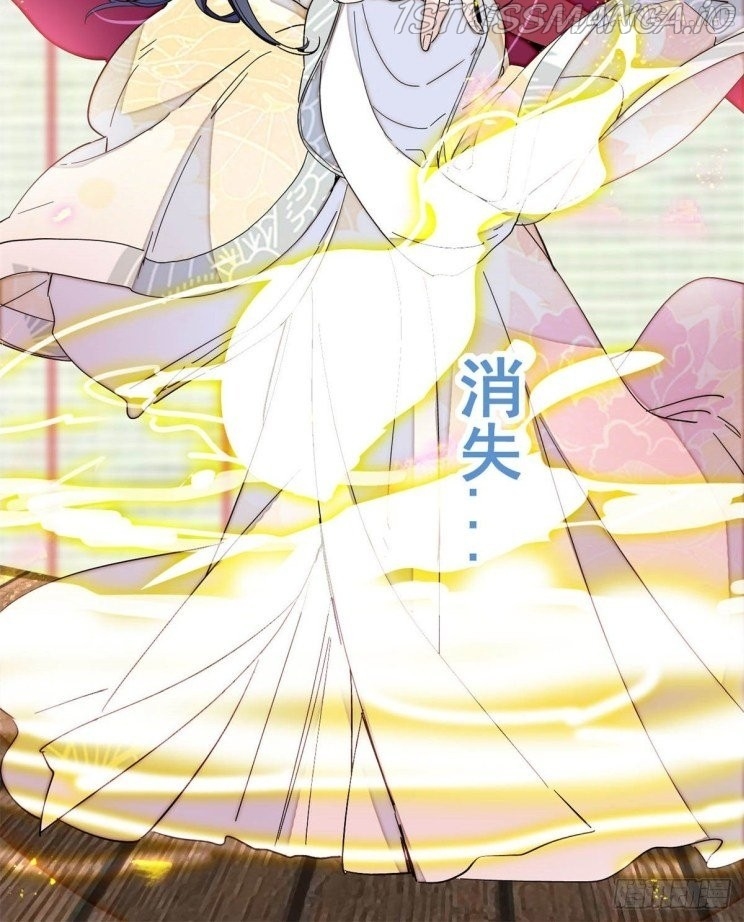 Sijin - Manhua chapter 199.2 - page 7