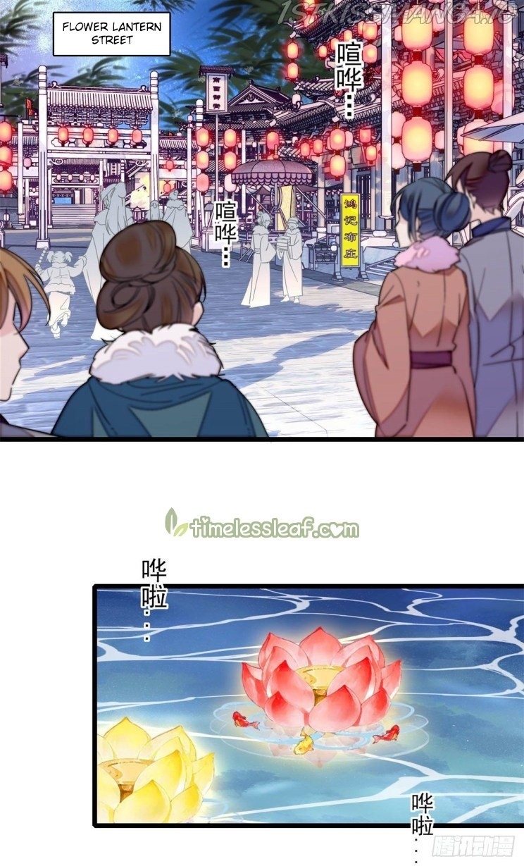 Sijin - Manhua chapter 199.1 - page 1