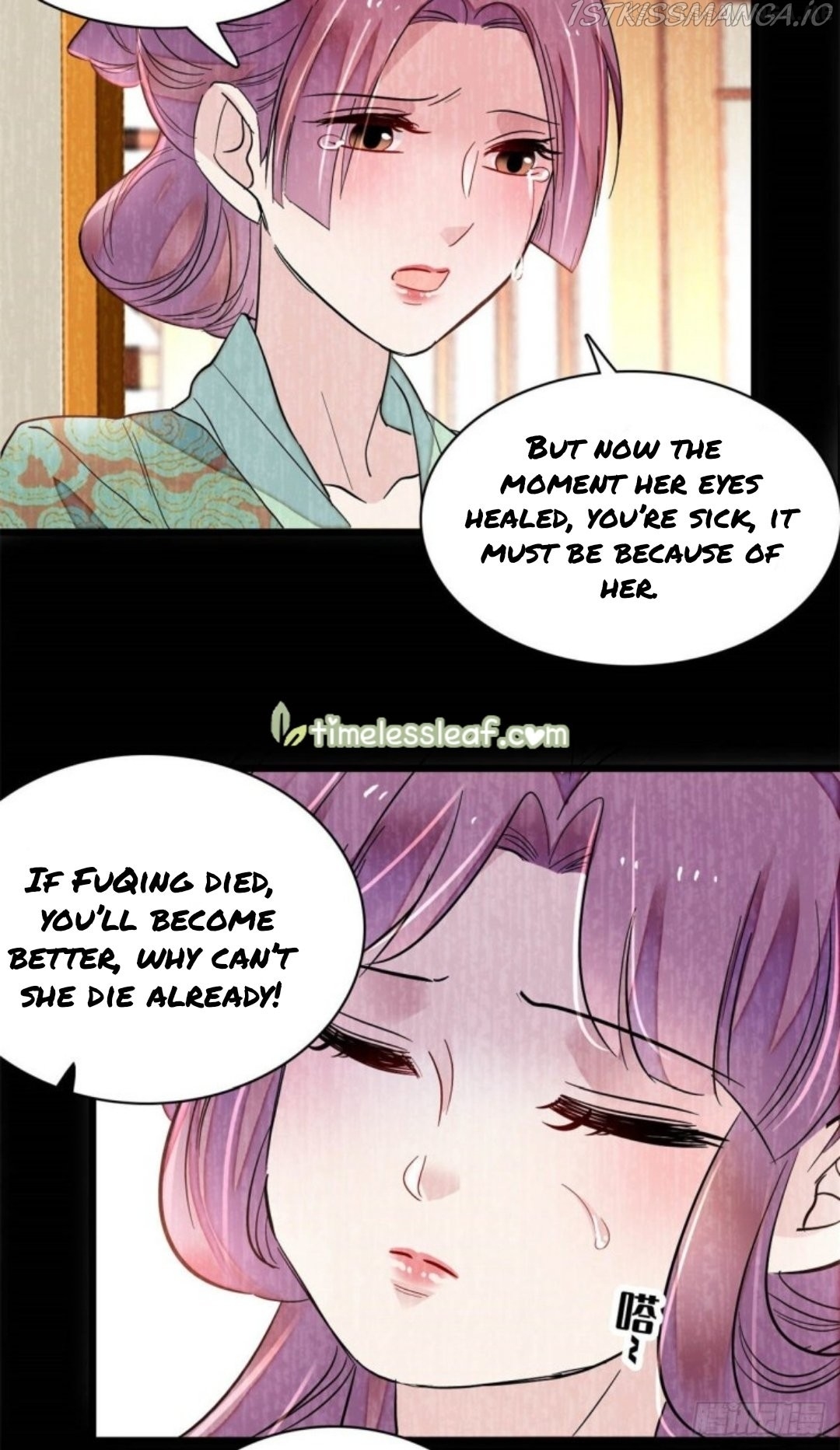 Sijin - Manhua chapter 196.5 - page 11