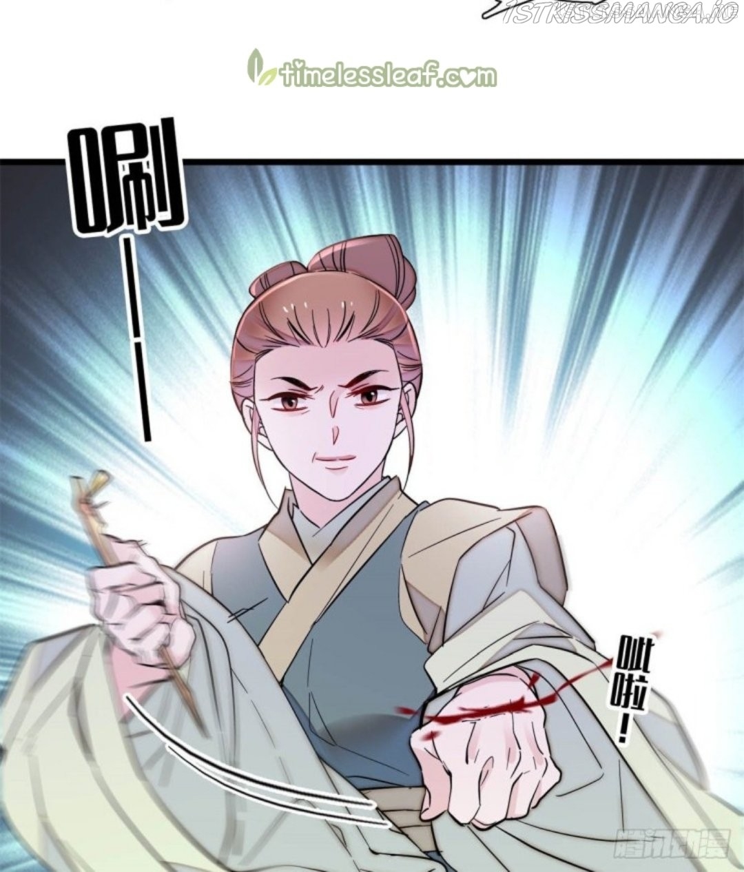 Sijin - Manhua chapter 196.5 - page 22