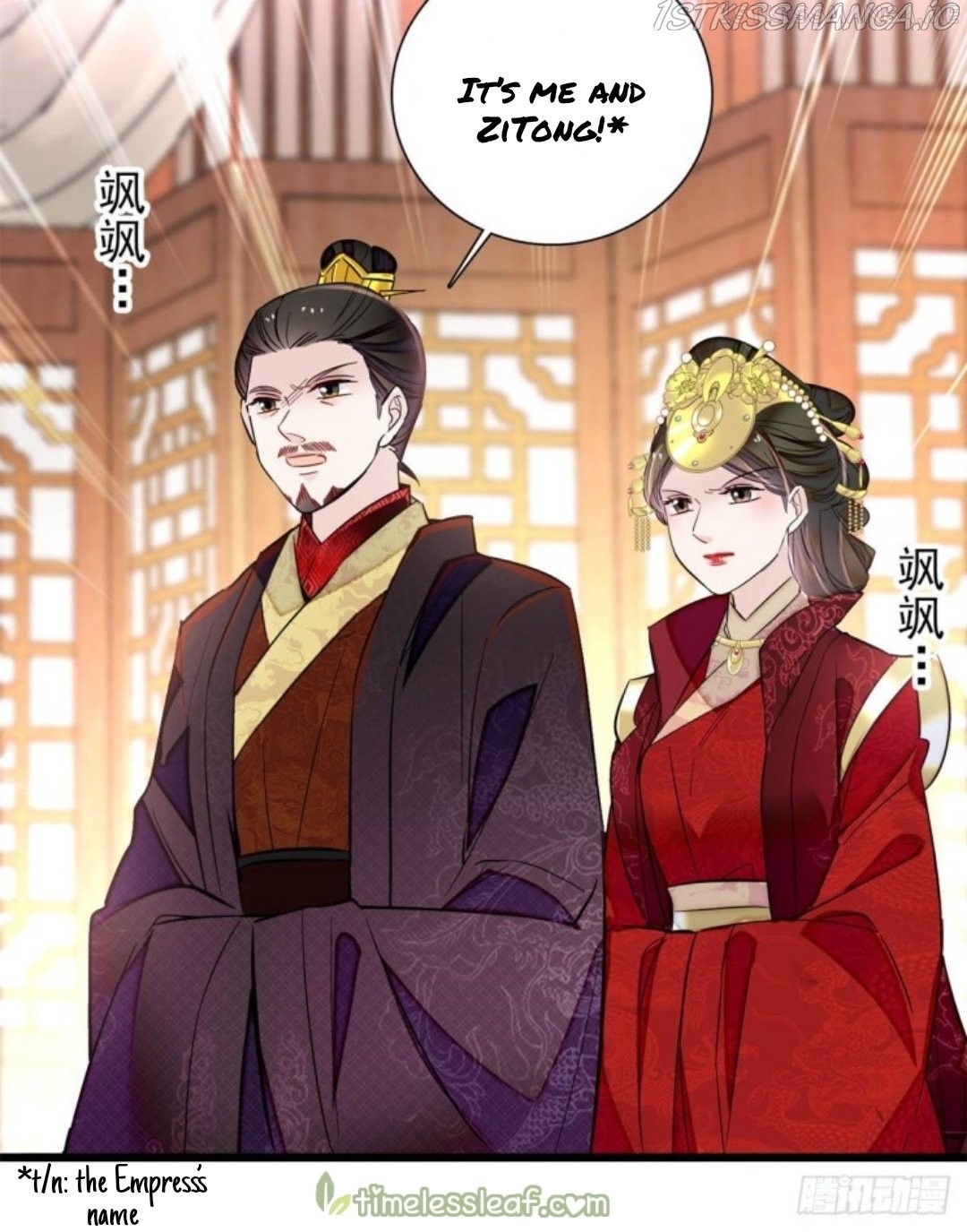 Sijin - Manhua chapter 196.5 - page 3