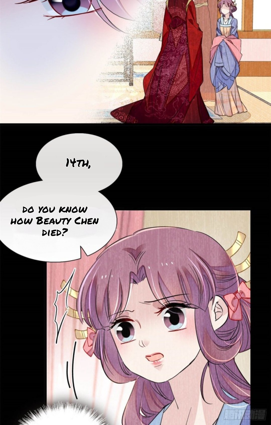 Sijin - Manhua chapter 196 - page 2