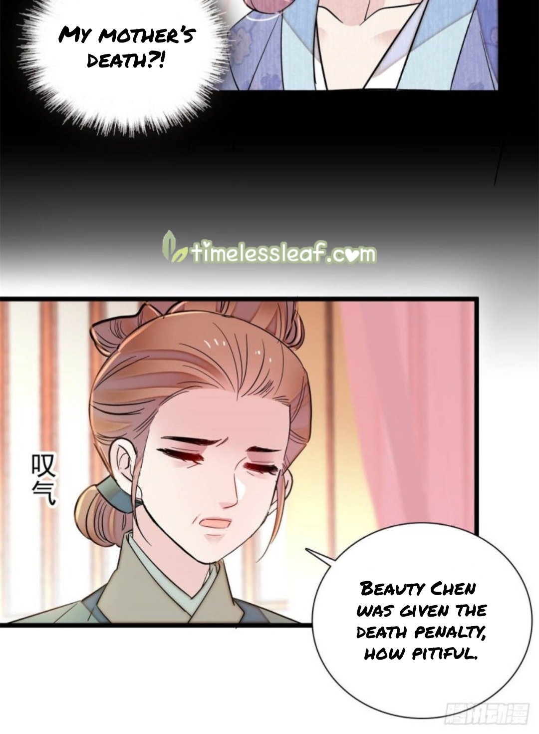 Sijin - Manhua chapter 196 - page 3