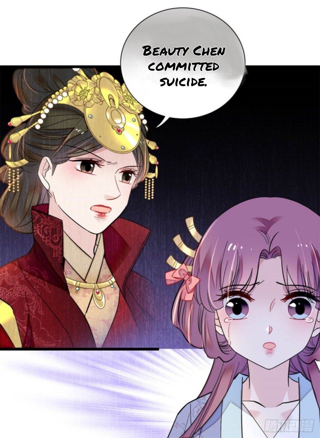 Sijin - Manhua chapter 196 - page 4