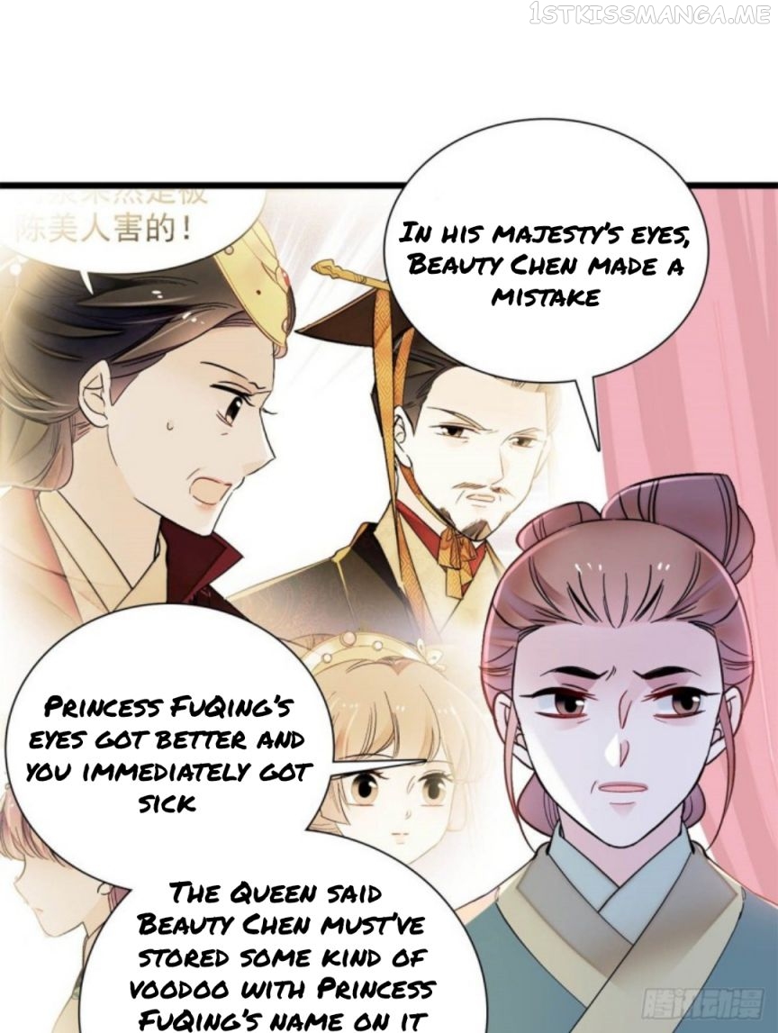 Sijin - Manhua chapter 195.5 - page 17