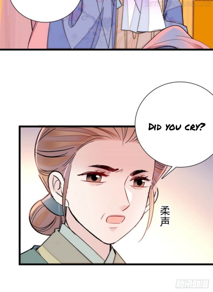Sijin - Manhua chapter 195.5 - page 8
